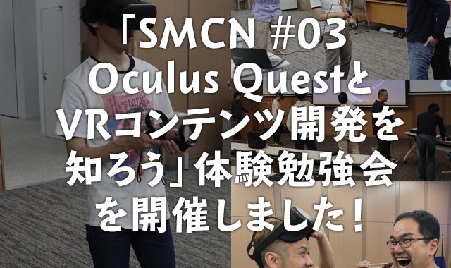 20190615 smcn matsue xrshimane oculus quest