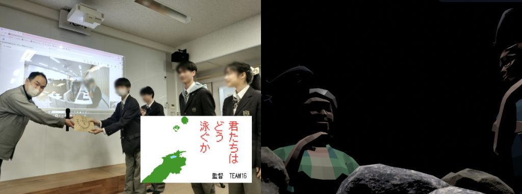 松江高専-創造演習-トルクス賞